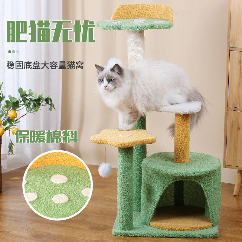 猫爬架猫窝猫树一体猫抓板立式猫架猫窝剑麻猫抓柱幼猫玩具猫用品