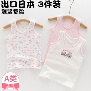夏装女童背心纯棉薄款女孩宝宝吊带无袖打底衫幼儿中小童A类内搭