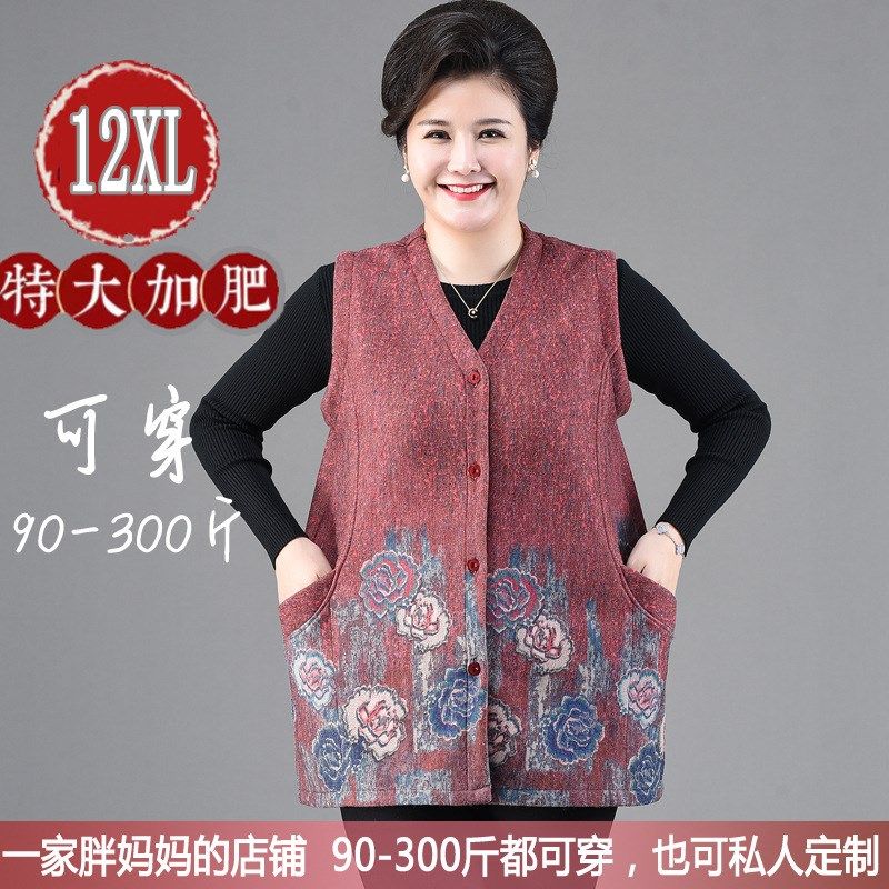 2024秋冬装马甲中年人女上衣胖妈妈坎肩奶奶保暖马夹内衣加厚背心