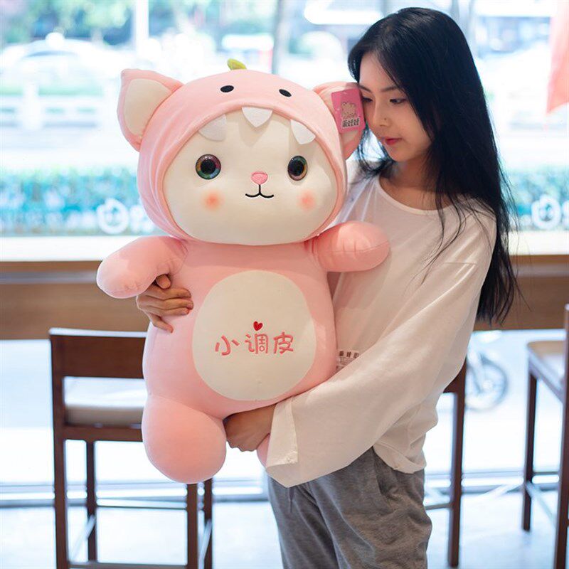 可爱变身恐龙麋鹿猫咪公仔少女心玩偶大J号小猫抱枕毛绒玩具礼物