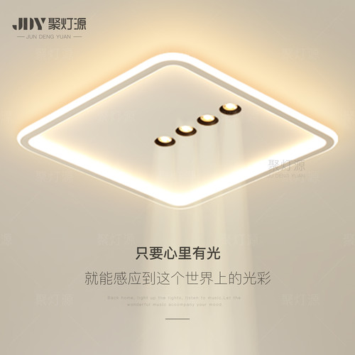 创意led吸e顶灯2025新款客厅灯简约现代方形主卧室灯书房餐厅灯具
