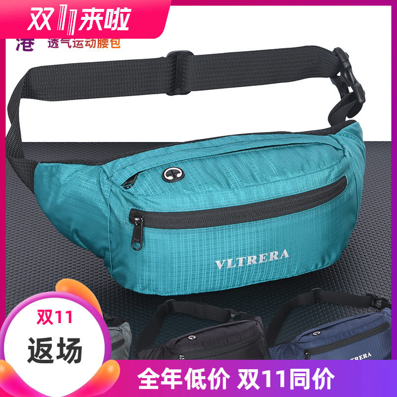 运动腰包高级感超轻便透气贴身大容量水壶小包防水尼龙帆布手机包