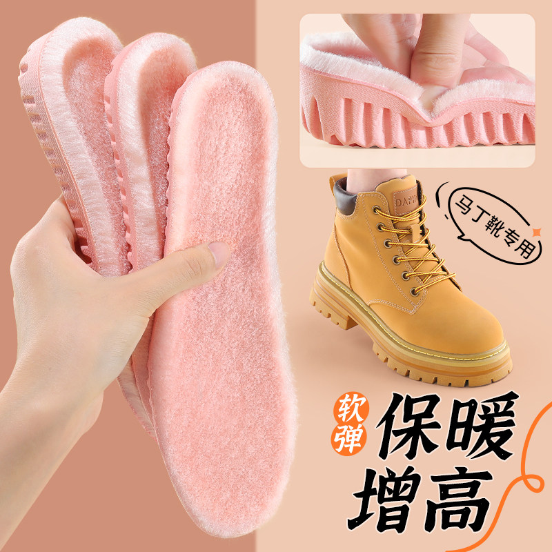 保暖增高鞋垫女加绒加厚冬季马丁靴保暖内增高隐形软底不累脚神器