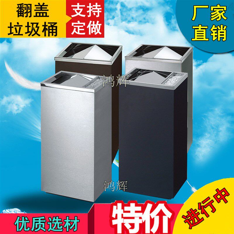 翻盖不锈钢酒店垃圾桶创意商场大堂带烟灰缸垃圾筒走廊办公果皮桶
