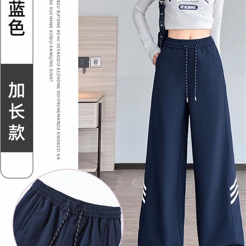 青少年裤子秋款高个子女生加长版运动裤大童初中学生直筒休闲阔腿