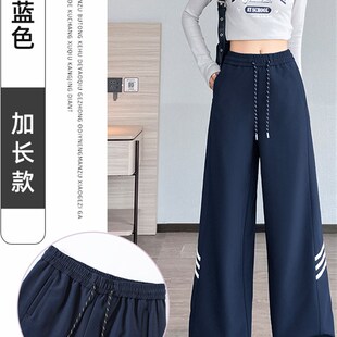 青少年裤子秋款高个子女生加长版运动裤大童初中学生直筒休闲阔腿