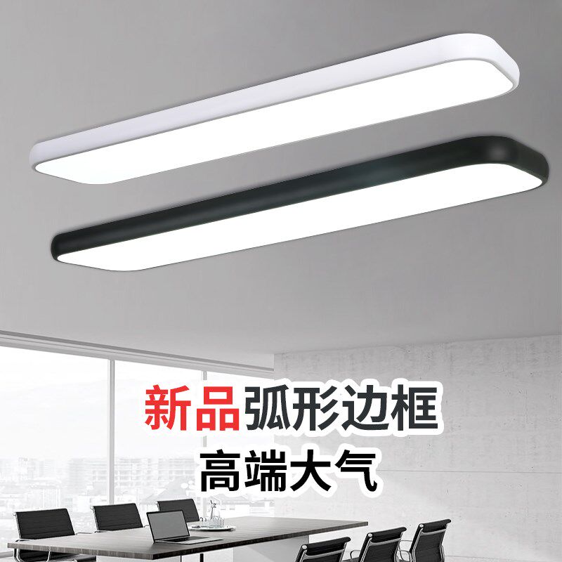 长条形led办公室吸顶灯工作室经理室会议室商场健身房商铺美发店