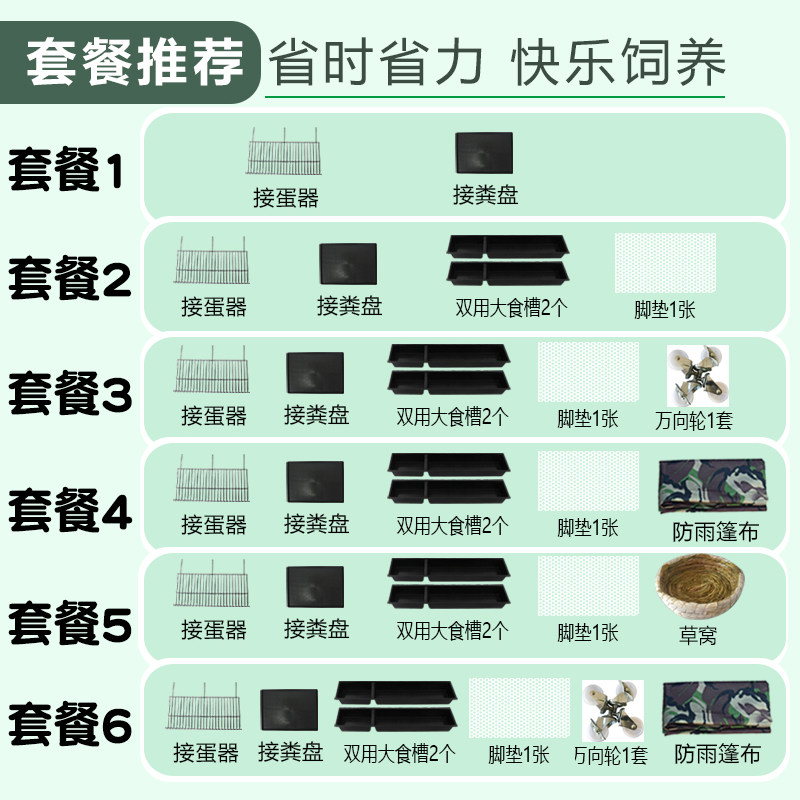 鸡笼子养殖笼加粗养鸡笼子家用特大号鸡舍铁丝网折叠自动滚蛋鸡笼