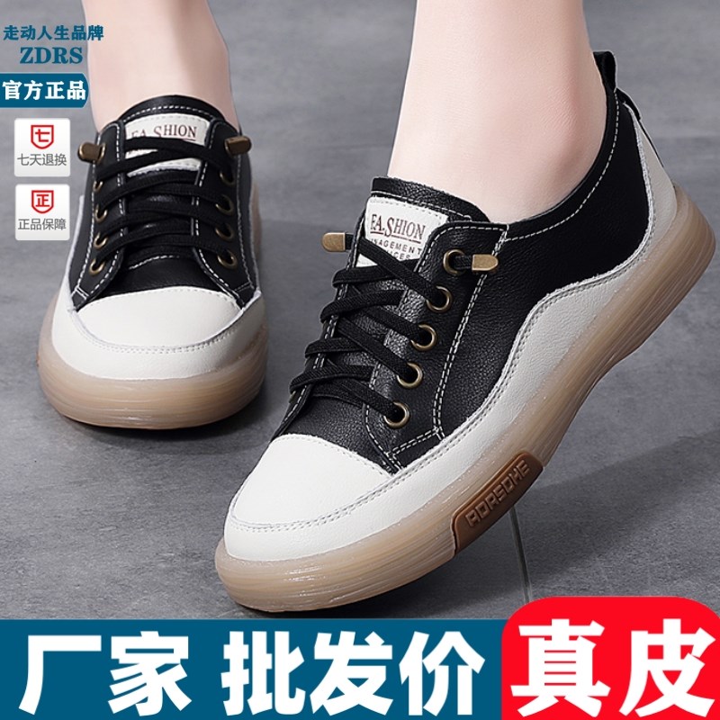 真皮小白鞋女鞋2024新款百搭春夏季一脚蹬牛筋软底孕妇鞋休闲板鞋