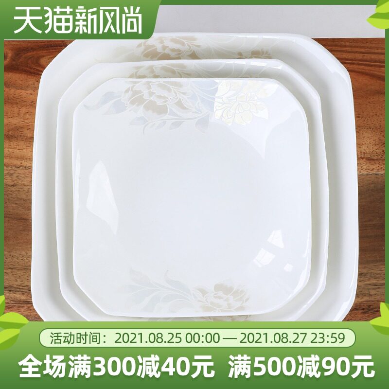 6只装骨瓷方盘家用陶瓷深盘套装微波炉菜盘子饭盘创意网红早餐碟