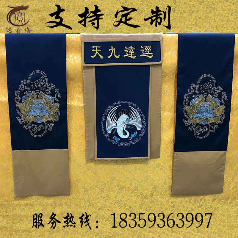 仙鹤进经径迳达九天戒定真香刺绣品香幡法事法会托盘幡香炉围