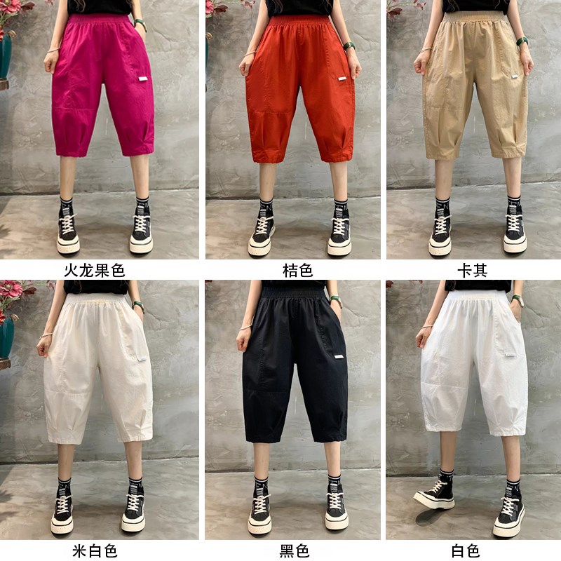 冰棉大码短裤六分裤女式中裤夏季薄款宽松女裤松紧腰哈伦休闲裤子