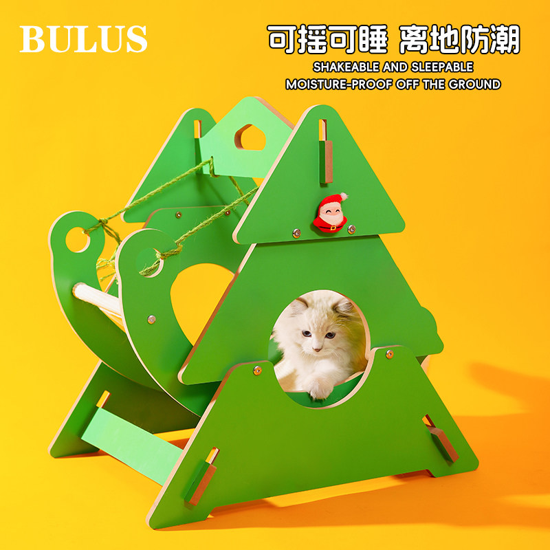 圣诞树猫爬架猫窝猫树一体木质小户型摇摇乐摇床吊床家用猫咪用品
