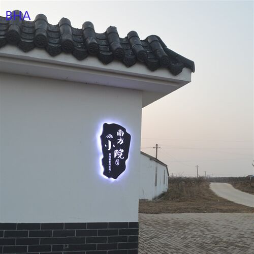 民宿招牌定制创意镂空灯箱广告牌制作户外门头贴墙挂墙式背发光
