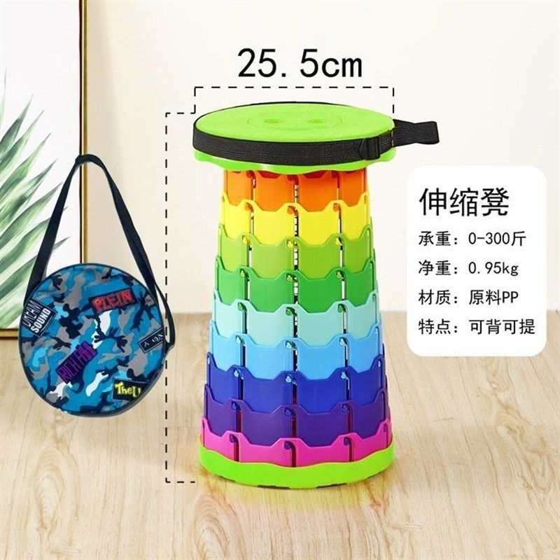 可折叠凳户外便携旅行可调节伸缩凳子网红收缩座椅子板凳钓鱼渔具,户外/登山/野营/旅行用品,户外椅子凳子,淘宝优惠券,粉丝福利购,淘宝优惠卷