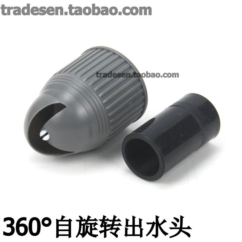 鱼缸螺旋造浪出水口 鱼缸鸭嘴造浪头免动力360度自旋转造浪造流头