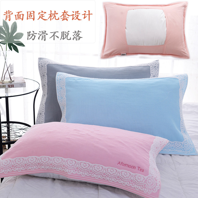全棉纱布纯色枕巾提花背面固定防滑 纯棉枕头巾T加厚单人情侣枕套