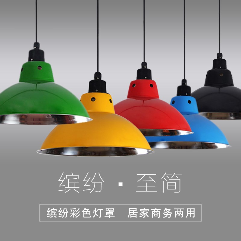 不锈钢工矿灯灯罩办公室吊u线灯服装店舞蹈室鱼线吊灯餐厅彩色灯