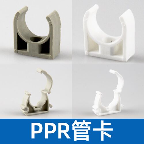 ppr水管4分U型卡固定卡子卡扣25卡管箍20PVC吊卡管夹塑料32管卡pe