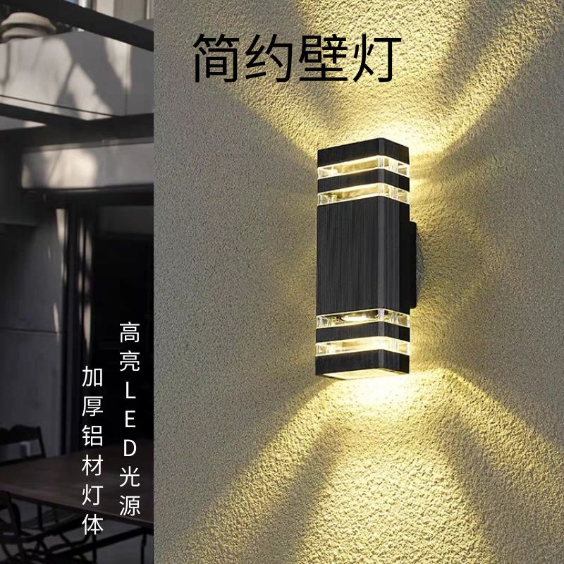 壁灯户外别墅防水庭院大门口露台室外E墙灯气氛灯led景观照明壁灯