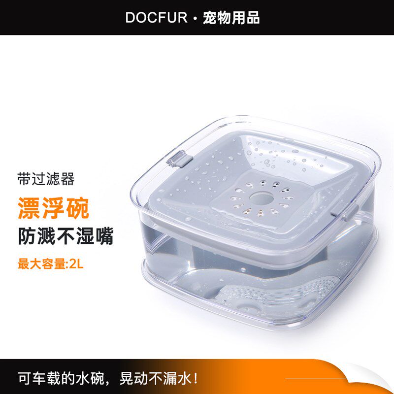 宠物水碗狗喝水防溅不湿嘴漂浮碗可车载悬浮防打翻猫咪饮水碗