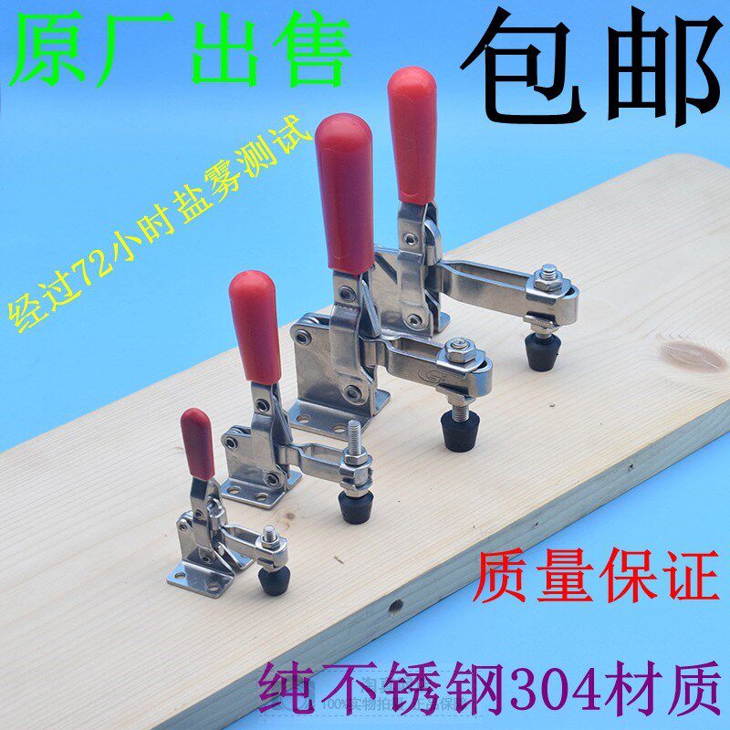 304不锈钢快速夹具搭扣 压紧器锁扣锁夹 箱扣夹钳101A R102B 1213