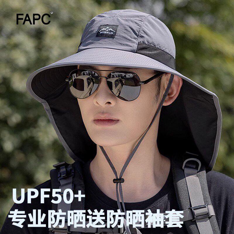 男士夏季防晒帽子大檐户外遮阳帽男女骑车登山旅游钓鱼护脖太阳帽