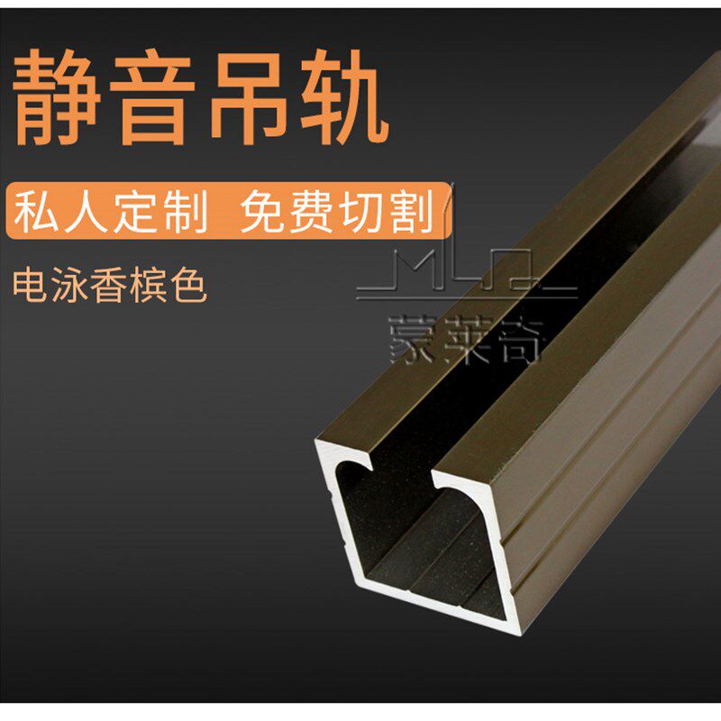 玻璃推拉门吊轨玻璃移门吊滑轨道实木门折叠门吊滑轮承重滑槽滑轨