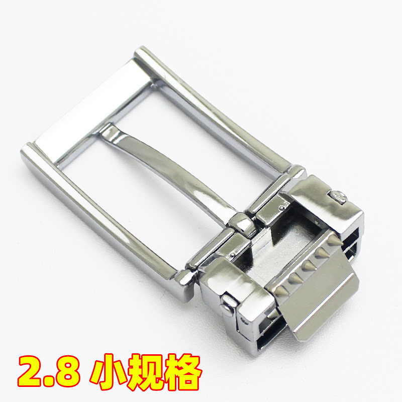 打孔皮带头2.8cm针扣头有孔裤带头腰带头简约配件窄款小号单扣头