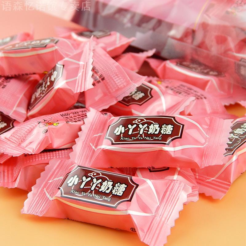 小丫丫奶糖牛奶味糖果休闲零食