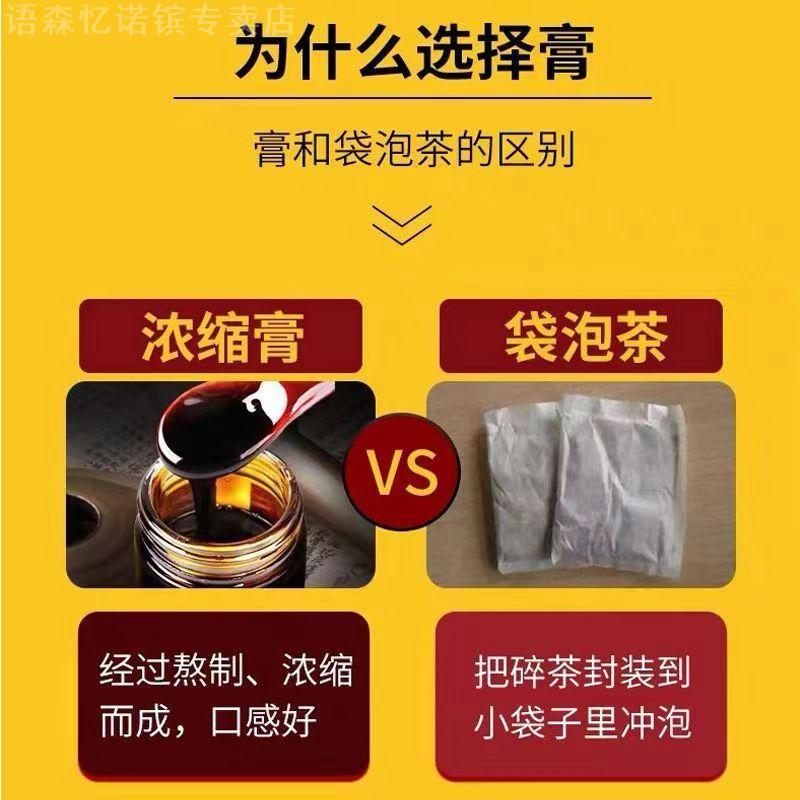 百合枇杷秋梨膏雪梨膏滋补膏滋00