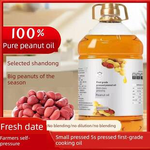 肥东来纯花生油正品农家乐自榨家用食用油5S压榨一级官方旗舰店