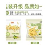 闪星酷青柠味薯条脆20g口袋包清新切果店果蔬干脆片袋装 休闲零食