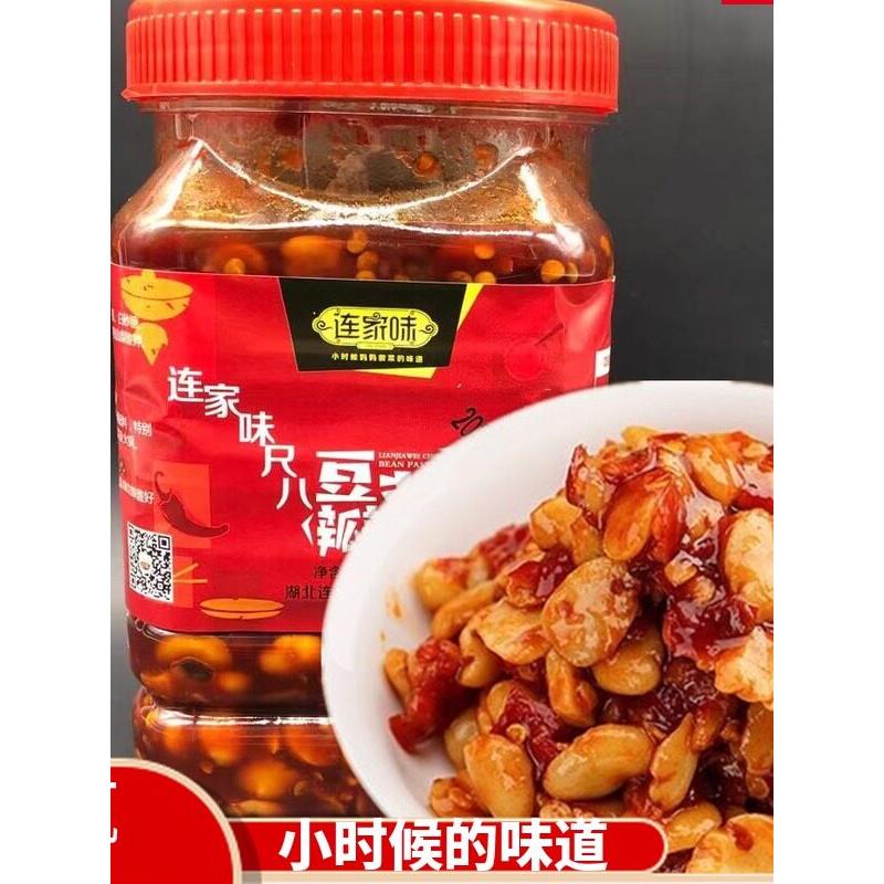 连家味湖北荆州监利特产尺八豌豆酱 850克豆瓣酱辣椒酱辣酱蚕豆酱