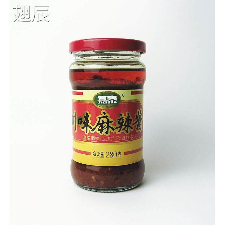嘉泰川味麻辣酱280g 重庆特产烧烤麻辣烫火锅蘸酱 拌饭下饭香辣酱