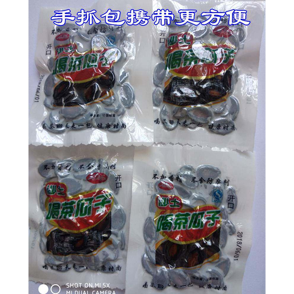 沙土喝茶湿瓜子2024年新瓜子生熟五香瓜子小时候的味道哒焖西瓜子