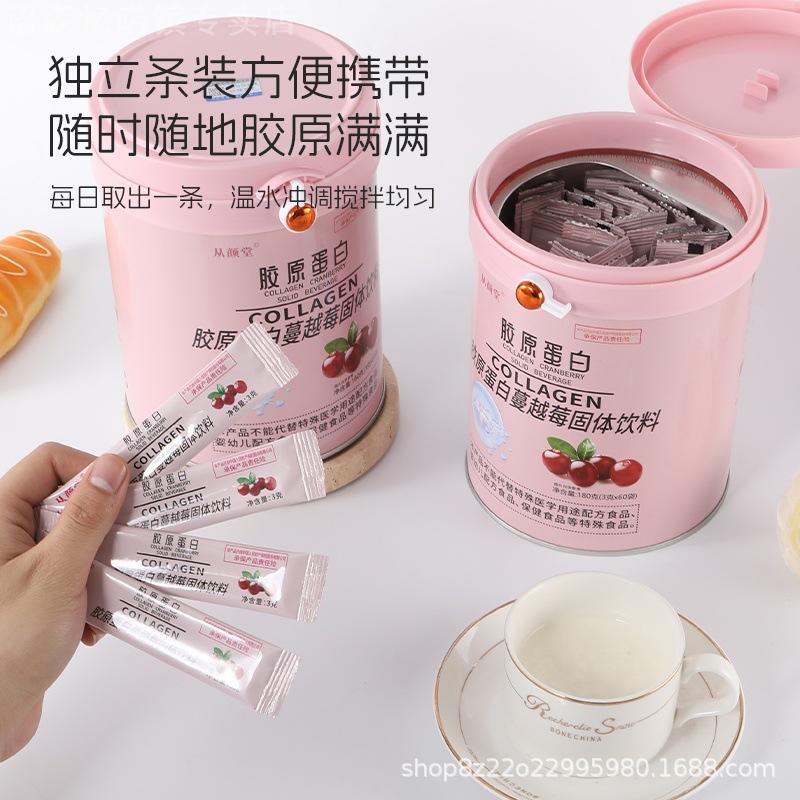 胶原蛋白蔓越莓固体饮料Collaen cranerry针叶小分子肽礼盒装180g