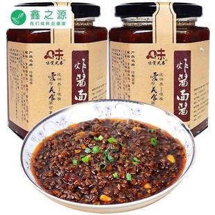 正宗老北京炸酱面酱280g*2瓶炸酱拌面肉酱黄豆酱杂酱面肉燥炸酱