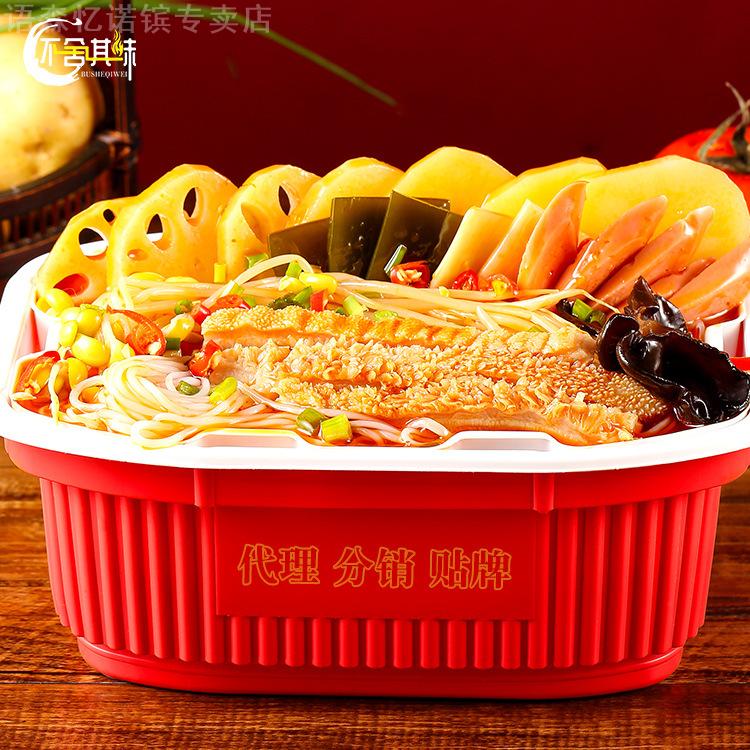 重庆懒人火锅速食麻辣方便面自煮