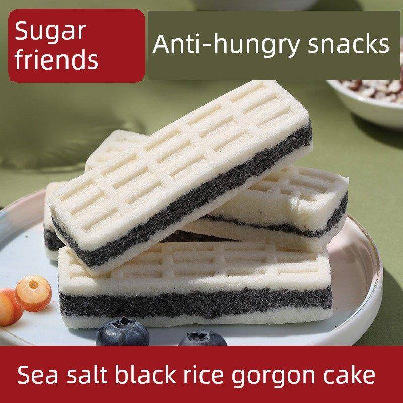 海盐、黑米、蛇柳糕、无糖食品、糖尿病患者专用零食、控糖主食、