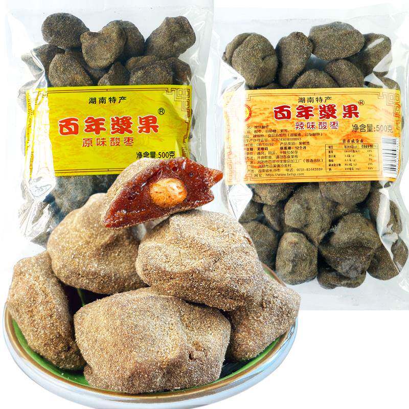 湖南浏阳特产百年浆果500g五眼干果紫苏酸枣粒酱果蜜饯果脯零食