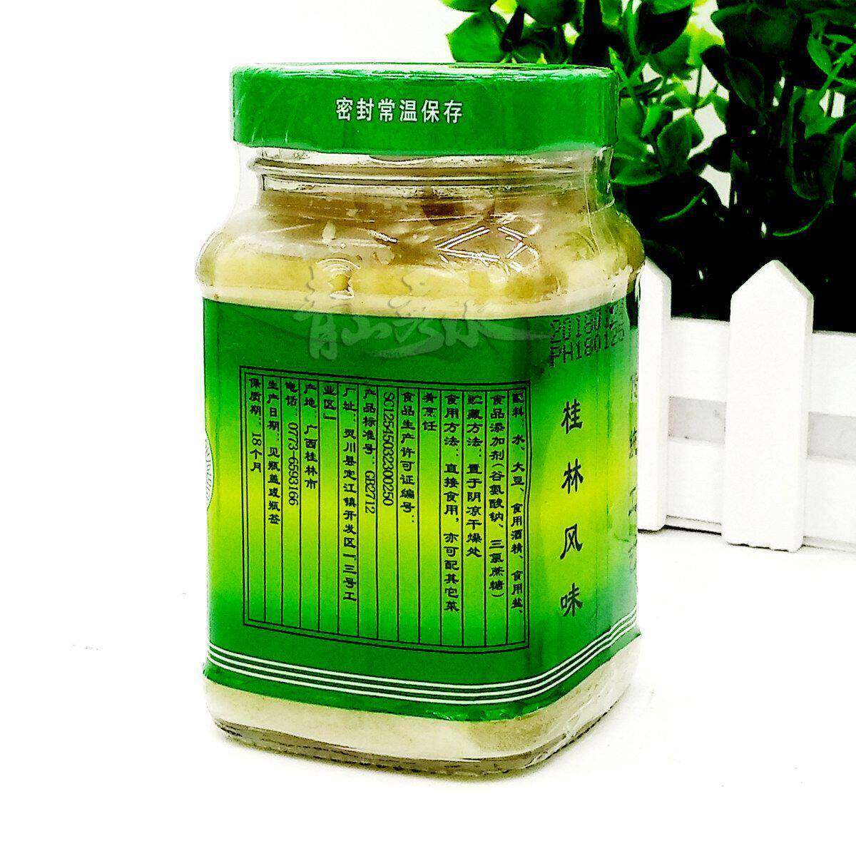 300克【古榕精制白腐乳】桂林三宝桂林豆腐乳 不含辣椒 桂林风