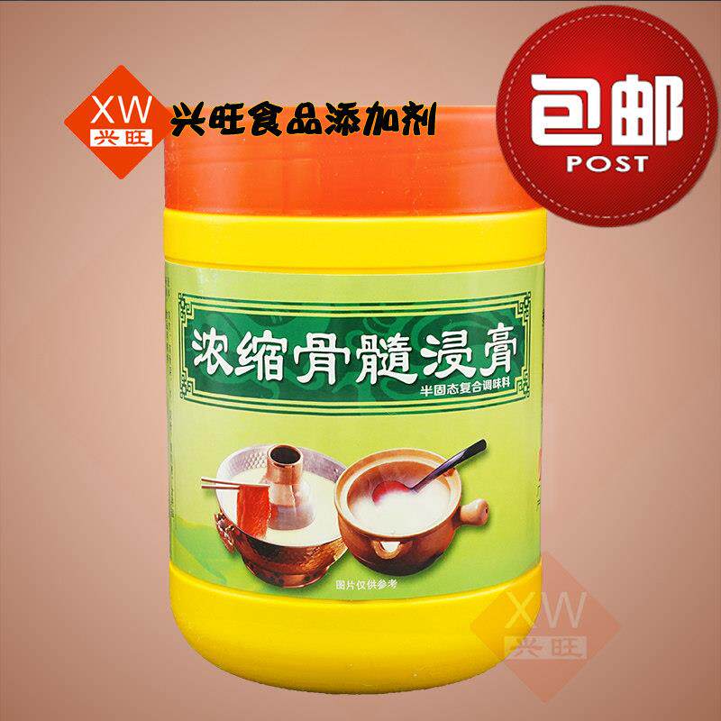 远东 浓缩骨髓浸膏猪肉味6120 猪肉膏 6222鸡肉膏1000g 包邮