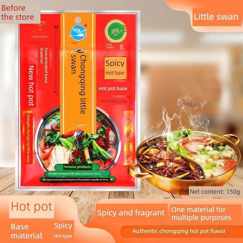 小天鹅重庆火锅底料麻辣烫型150g袋装正宗老式串串香调料,粮油调味/速食/干货/烘焙,火锅调料,淘宝优惠券,粉丝福利购,淘宝优惠卷