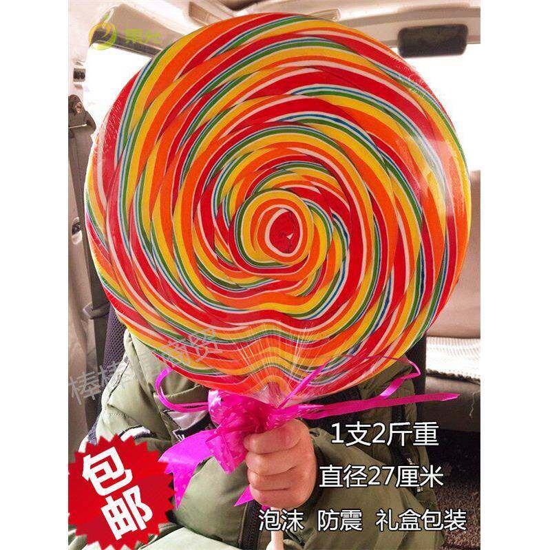 棒棒糖超大糖果心形彩虹风车大号波板糖巨型七彩花束儿童礼物礼盒