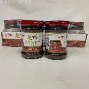 廣州蓬輝8年老店 花橋牌桂林辣椒醬215