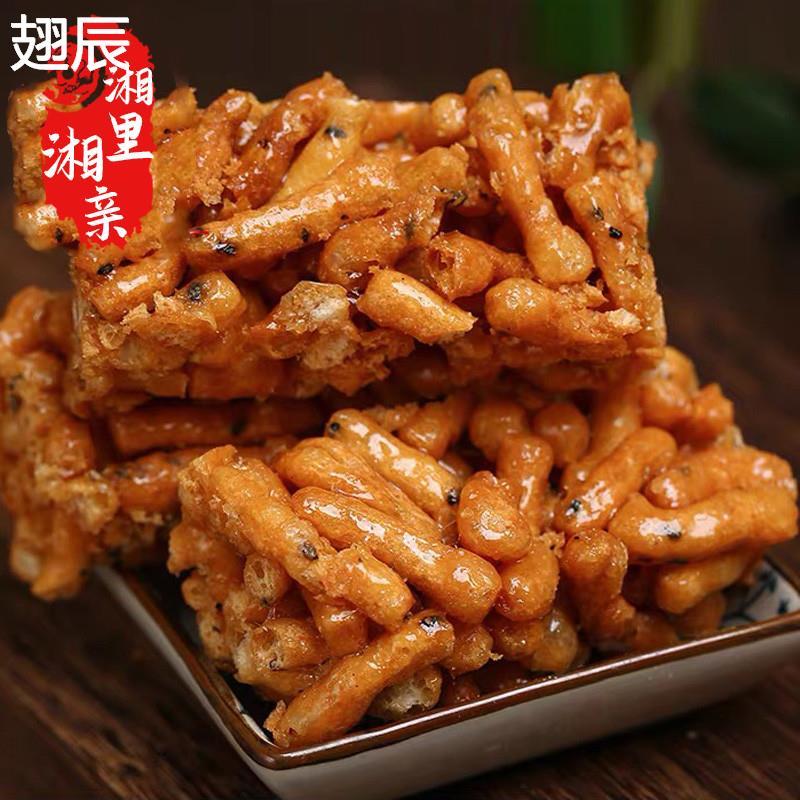 常德津市特产周华华狗鸡蹦湖南传统手工枸杞红糕点零食小吃沙琪玛