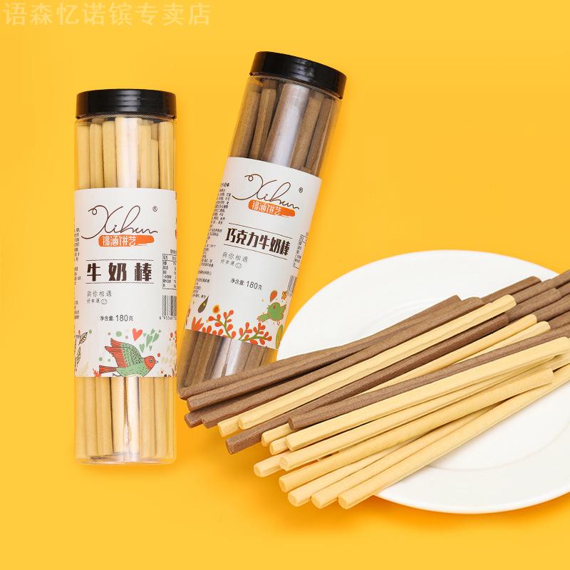 源头工厂手工巧克力牛奶棒大儿童