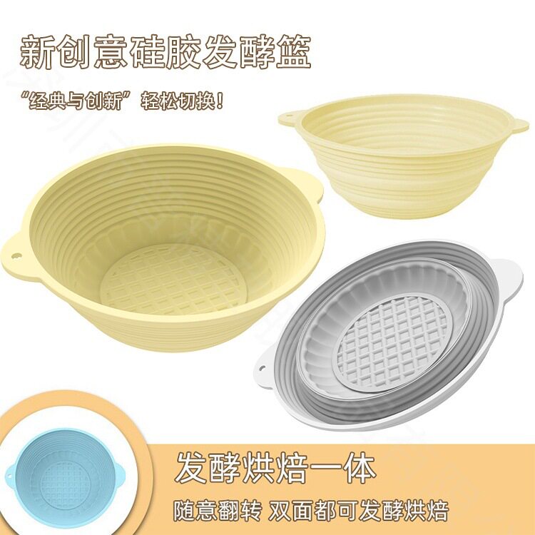 硅胶华夫饼纹路蛋糕模具大容量可用不粘抗菌面粉发酵烘焙土司模具