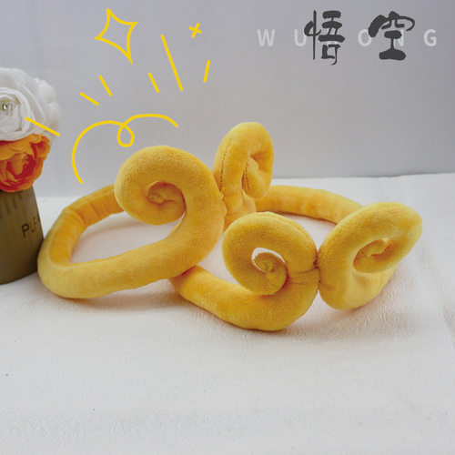 紧箍咒毛绒玩具孙悟空西游记游戏周边道具表演活动小礼物便宜跨境